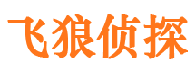 东辽捉小三公司